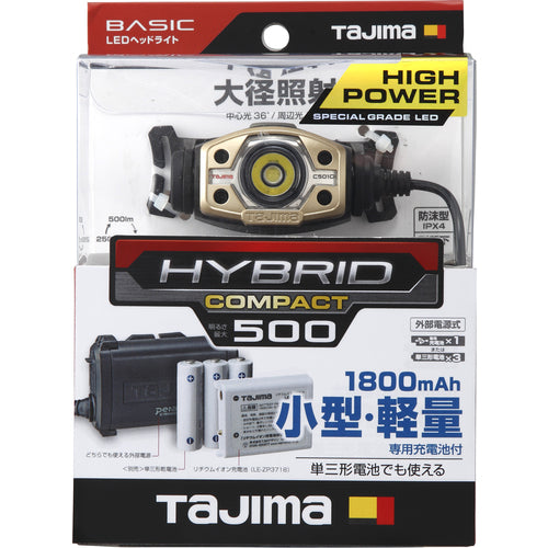 タジマ　ＬＥＤヘッドライトＣ５０１Ｄセット