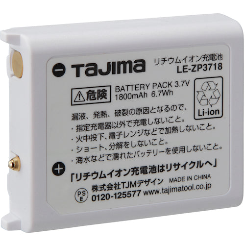 タジマ　ＬＥＤヘッドライトＣ５０２Ｄセット