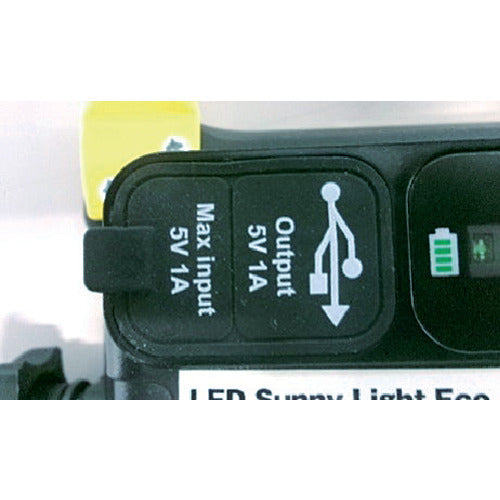 ＭＥＩＨＯ　投光器　ＬＥＤサニーライトエコ１０００ルーメン