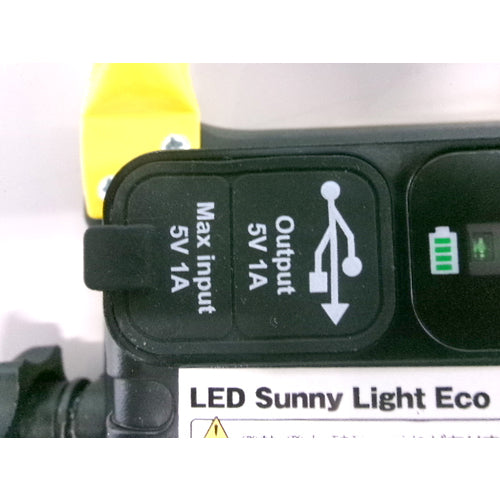 ＭＥＩＨＯ　投光器　ＬＥＤサニーライトエコ２０００ルーメン