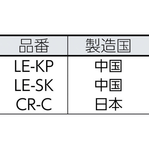 ミツギロン　ソーラーパンチ１４１．５×φ３９．５　ＬＥ−０２
