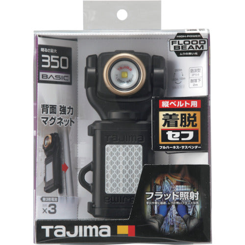 タジマ　ＬＥＤセフ着脱式ライトＳＦ３５２Ｄ