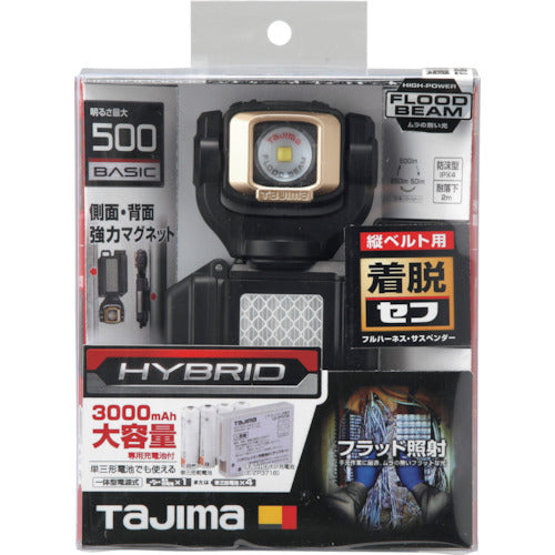 タジマ　ＬＥＤセフ着脱式ライトＳＦ５０１Ｄセット