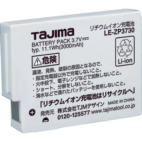 タジマ　リチウムイオン充電池３７３０