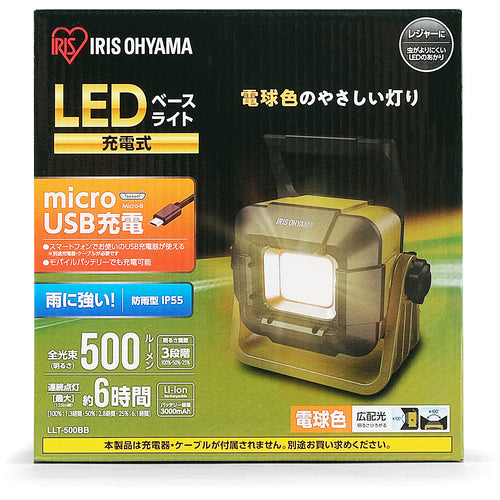 ＩＲＩＳ　５２２６３５　ＰＲＯＬＥＤＳ　ＬＥＤベースライト充電式５００ｌｍ