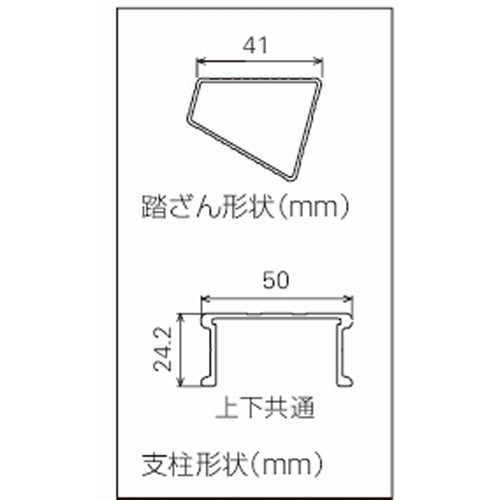 ハセガワ　アルミ製　押し上げ式２連はしご　ＬＱ２型　４ｍ（１０４６５）