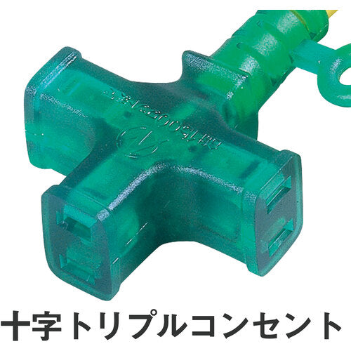 ＮＩＣＨＩＤＯ　延長コード　十字型トリプルランプ付　１００Ｖ　２芯　１０ｍ