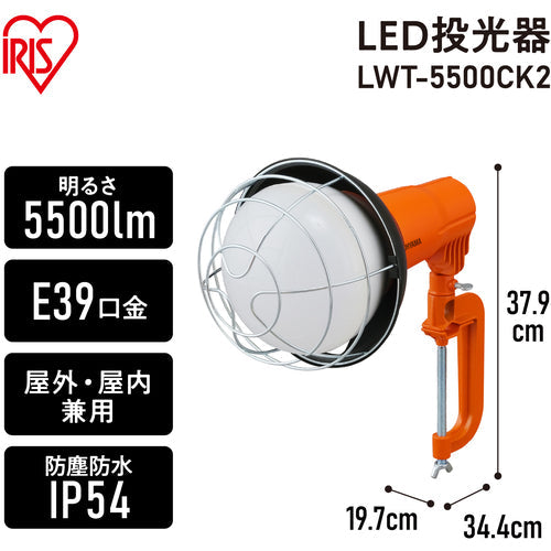 ＩＲＩＳ　１０７９４３　ＰＲＯＬＥＤＳ　ＬＥＤ投光器　５５００ｌｍ