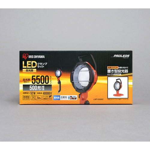 ＩＲＩＳ　５２１６２２　ＰＲＯＬＥＤＳ　ＬＥＤクランプライト５５００ｌｍ