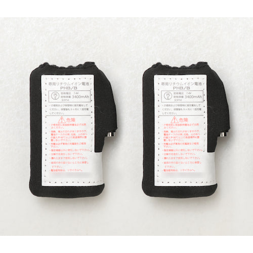 リンクサス　速暖ヒートベストＥＸ　ＳＥＴ　ホワイト　ＬＬ