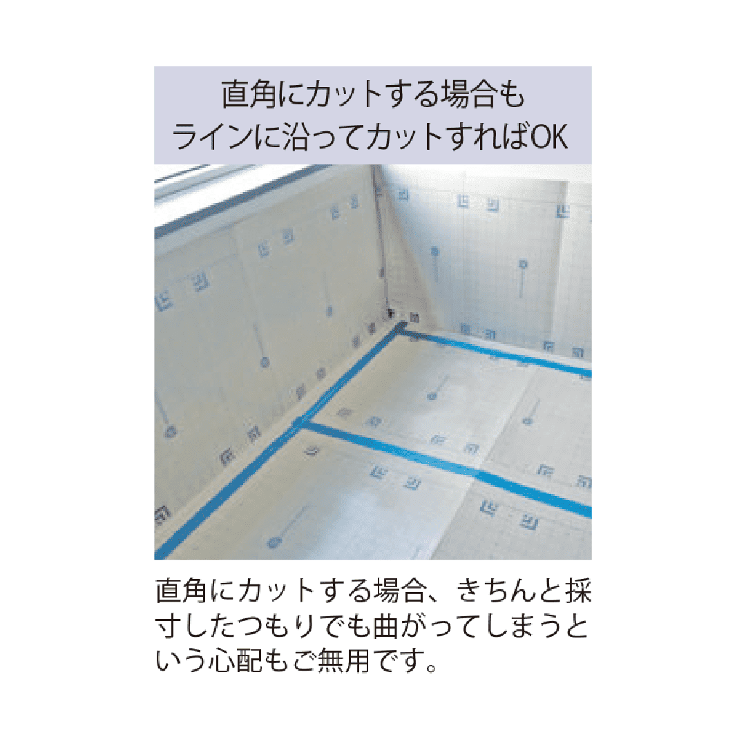 【床養生ボード】メジャーボード900 4つ折り　40枚セット