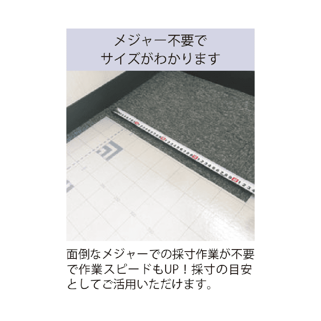 【床養生ボード】メジャーボード900 4つ折り　40枚セット