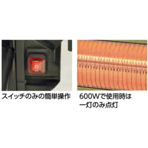 ＭＥＩＨＯ　遠赤外線ヒーター　遠赤外線カーボンヒーター