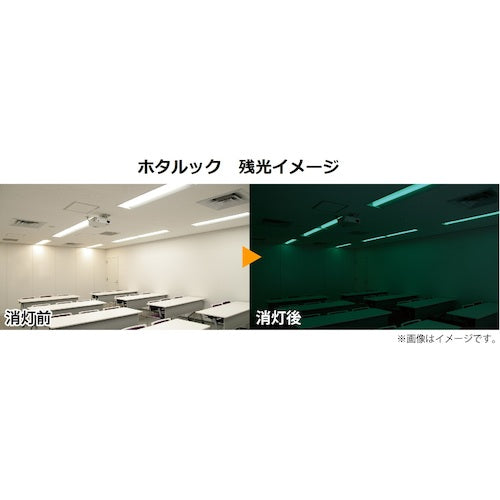 ＨｏｔａｌｕＸ　ホタルック残光機能付ＬＥＤ一体型ベース照明Ｎｕ下面開放形１５０幅昼白色５２００ｌｍ