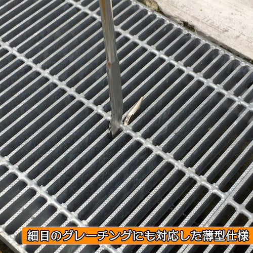 ベストツール　ＢＥＳＴ　もちあげ君