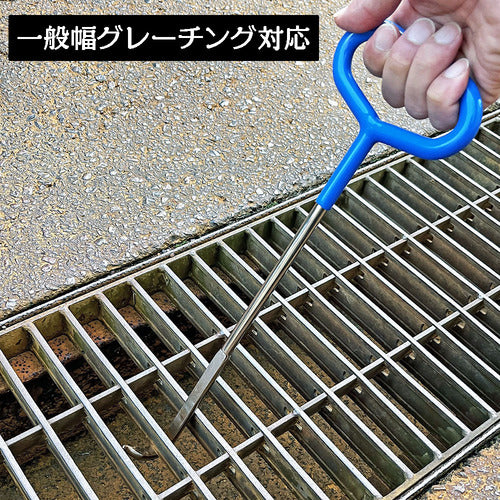 ベストツール　ＢＥＳＴ　もちあげさん　ＭＬー００２