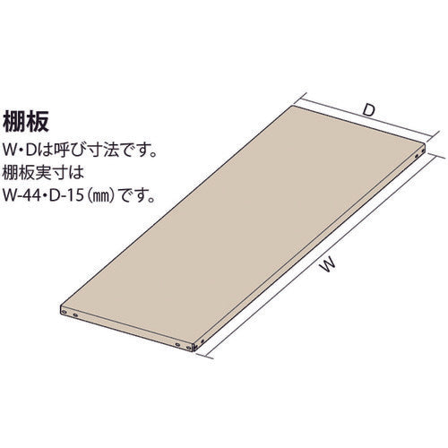 ＩＲＩＳ　軽中量ラック　棚板　Ｗ１２００＊Ｄ４５０