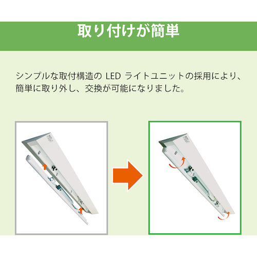 ＨｏｔａｌｕＸ　【２０２６年２月２８日迄１０％ＯＦＦ】　トラフ形４０００ｌｍ　ＬＥＤ一体型ベース照明