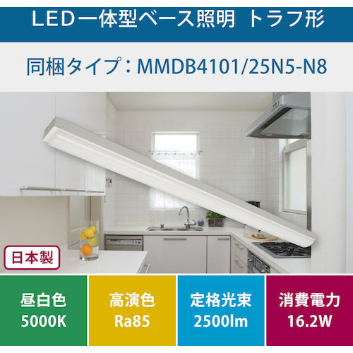 ＨｏｔａｌｕＸ　【２０２６年２月２８日迄１０％ＯＦＦ】　トラフ形２５００ｌｍ　ＬＥＤ一体型ベース照明