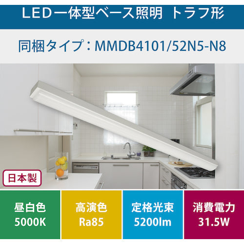 ＨｏｔａｌｕＸ　【２０２６年２月２８日迄１０％ＯＦＦ】　トラフ形５２００ｌｍ　ＬＥＤ一体型ベース照明