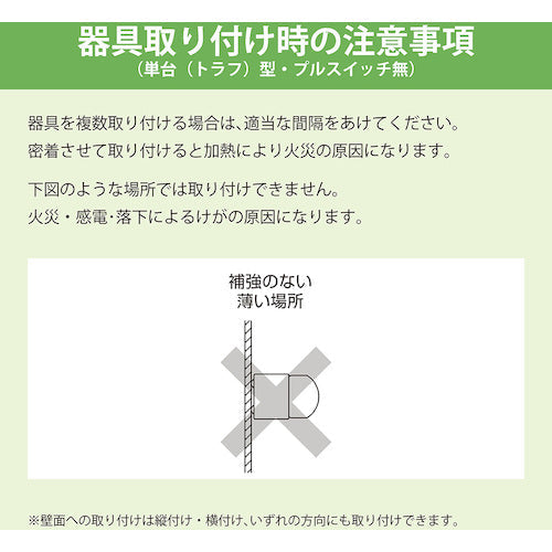 ＨｏｔａｌｕＸ　ＬＥＤ棚下灯プルスイッチ付ＦＬ１０形相当６００ｌｍ