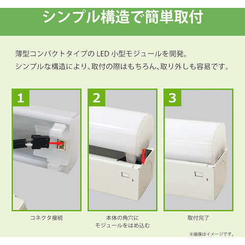 ＨｏｔａｌｕＸ　ＬＥＤ棚下灯プルスイッチ付ＦＬ１５形相当７００ｌｍ