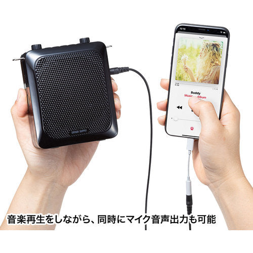 ＳＡＮＷＡ　ハンズフリー拡声器スピーカー