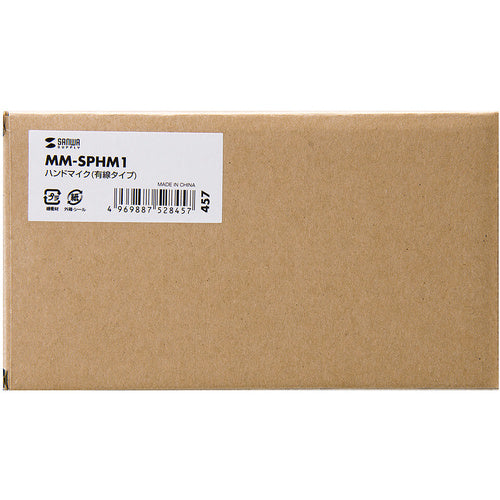 ＳＡＮＷＡ　ハンドマイク（有線タイプ）