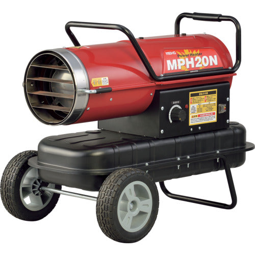 ＭＥＩＨＯ　業務用ヒーター　パワーヒーター熱風式直火形ＭＰＨ２０Ｎ