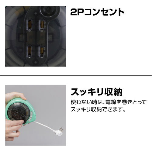 ハタヤ　マッキュロ（エメラルドグリーン）