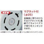 ハタヤ　マグネット付マッキュロ