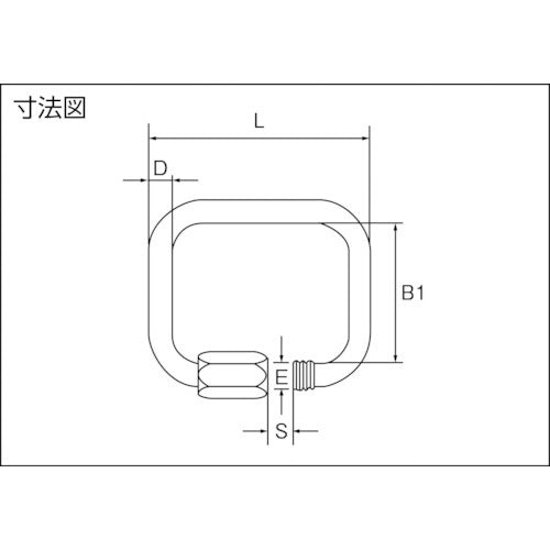 PEGUET MR クイックリンク（スチール製）スクエア