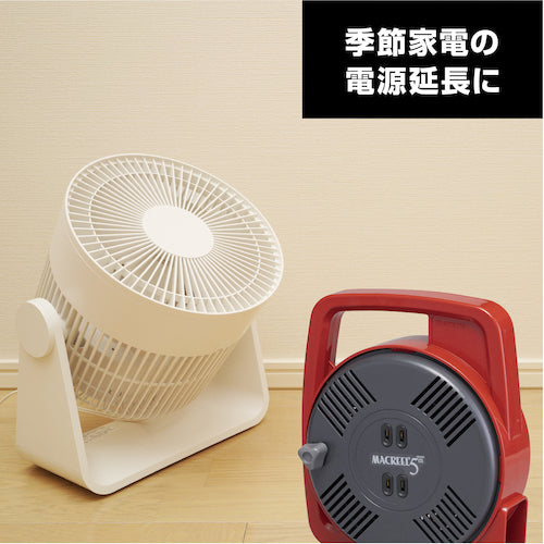 ハタヤ　マックリール　単相１００Ｖ　５ｍ　手動巻　レッド
