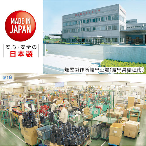 ハタヤ　マックリール　単相１００Ｖ　８ｍ　手動巻　ブルー