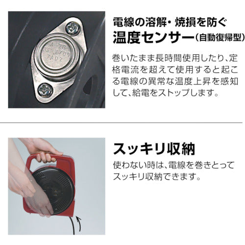 ハタヤ　マックリール　単相１００Ｖ　８ｍ　手動巻　レッド
