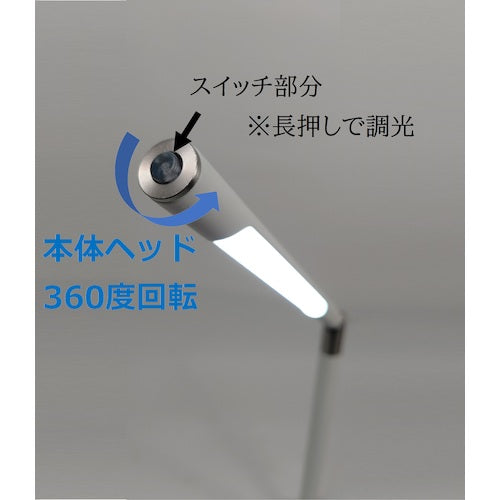 トーメ　ＬＥＤデスクライト　ブラック