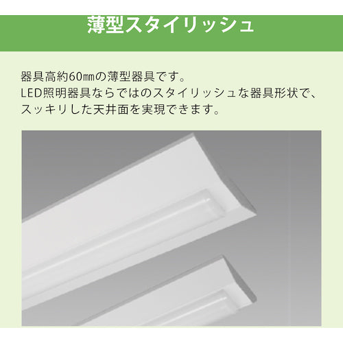ＨｏｔａｌｕＸ　【２０２６年２月２８日迄１０％ＯＦＦ】　逆富士形２３０幅４０００ｌｍ　ＬＥＤ一体型ベース照明
