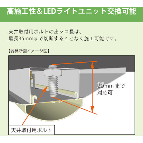 ＨｏｔａｌｕＸ　【２０２６年２月２８日迄１０％ＯＦＦ】　逆富士形２３０幅４０００ｌｍ　ＬＥＤ一体型ベース照明