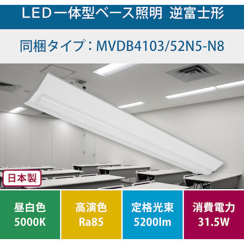 ＨｏｔａｌｕＸ　【２０２６年２月２８日迄１０％ＯＦＦ】　逆富士形２３０幅５２００ｌｍ　ＬＥＤ一体型ベース照明