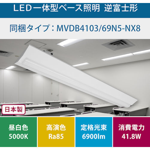 ＨｏｔａｌｕＸ　【２０２６年２月２８日迄１０％ＯＦＦ】　逆富士形２３０幅６９００ｌｍ　ＬＥＤ一体型ベース照明