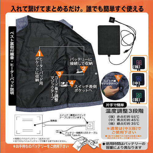 室谷　ＭＸ１６４２　中綿ヒーターベスト　ネイビー　Ｌ