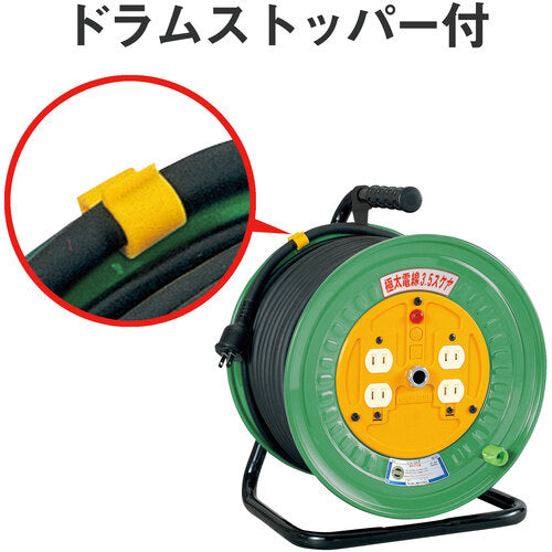 ＮＩＣＨＩＤＯ　電工ドラム　標準型１００Ｖドラム　２芯　極太電線仕様　５０ｍ