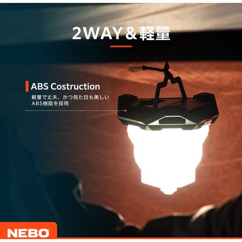 ＮＥＢＯ　ＬＥＤランタン　ＧＡＬＩＬＥＯ　ＡＩＲ　１０００