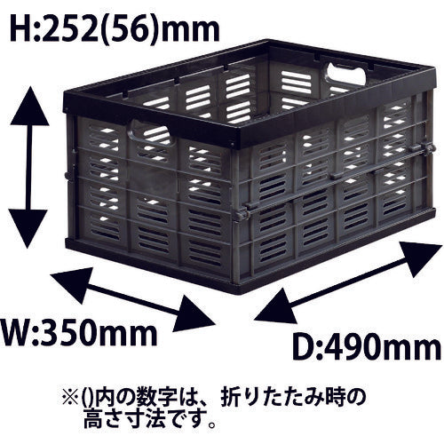 ＪＥＪアステージ　オリタタミシキコンテナスモーク　ＮＭ－３５クロ