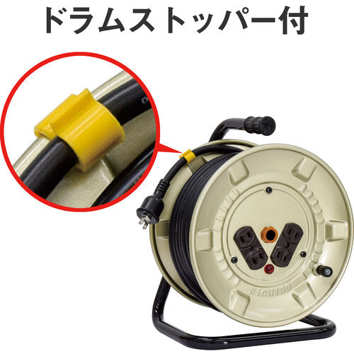 ＮＩＣＨＩＤＯ　電工ドラム　アースなし　極太電線　２０ｍ