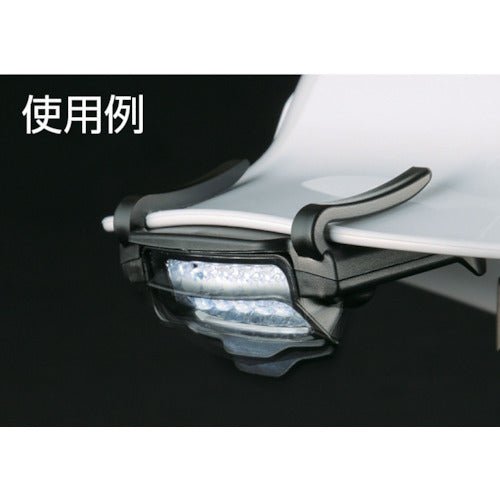 トーヨーセーフティ　ヘルメット取付用バイザーライト