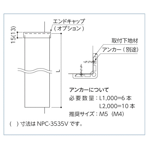 ナカ工業　コーナーガード　ＮＰＣ−６５６５Ｖ　Ｌ２０００　レモンイエロー