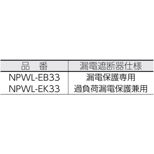 ＮＩＣＨＩＤＯ　電工ドラム　防雨型ＬＥＤラインドラム　緑　過負荷漏電保護兼用　３０ｍ
