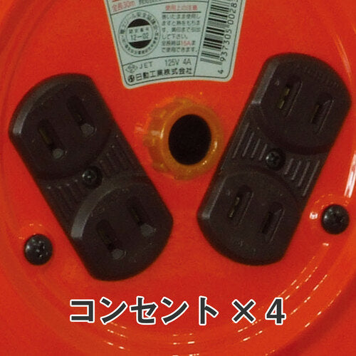 ＮＩＣＨＩＤＯ　電工ドラム　１００Ｖ　アースなし　３０ｍ