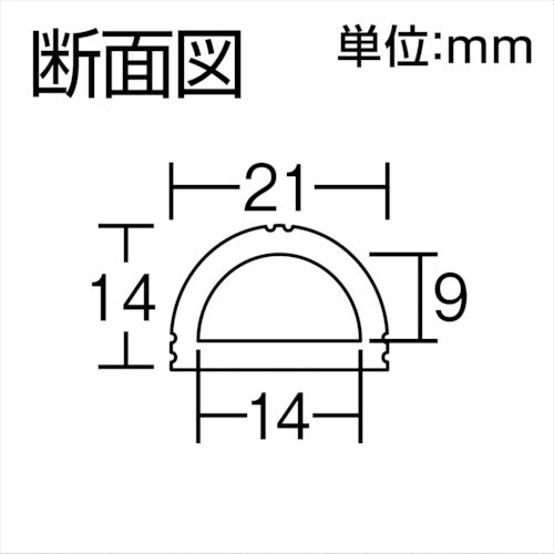 光　Ｄ型ゴム２１×１４×３３０